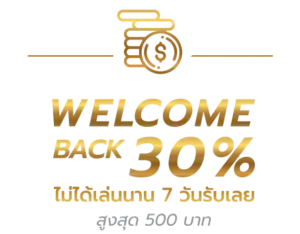โปรโมชั่นสล็อตออนไลน์ tuktuk888 อัปเดตล่าสุด