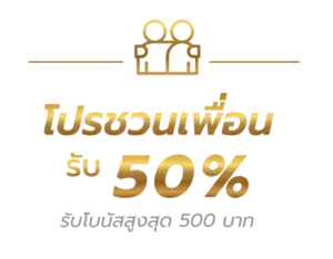 โปรโมชั่นสล็อตออนไลน์ tuktuk888 แจกเครดิตฟรี