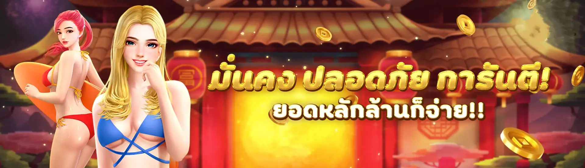 tuktuk888 เว็บเกมสล็อตยอดนิยมของผู้เล่นออนไลน์